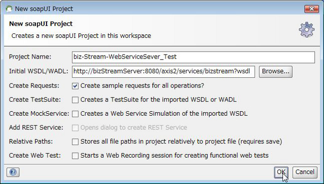soapUIプロジェクト設定画面