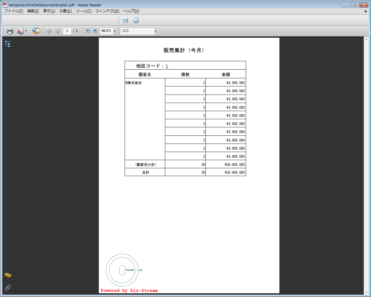 XmlDataSourceSample1.xml