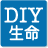 損保ジャパンDIY生命保険