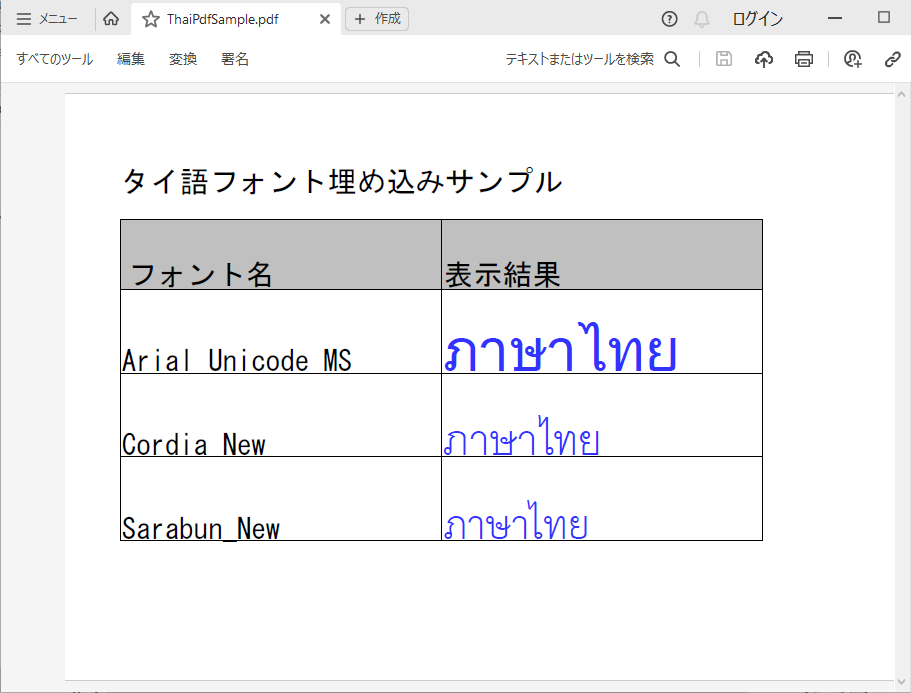 サンプル1