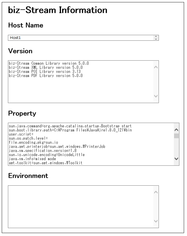 Webアプリケーションでのバージョン確認