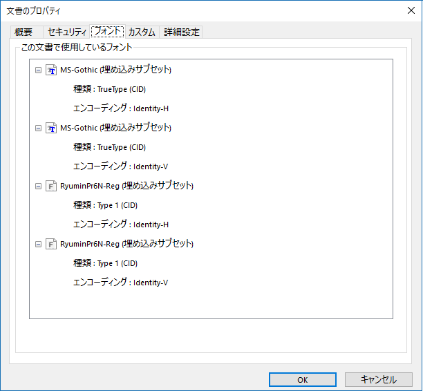 追加設定サンプル実行結果