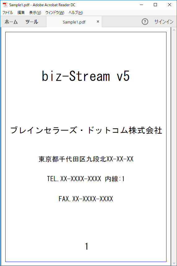サンプル1