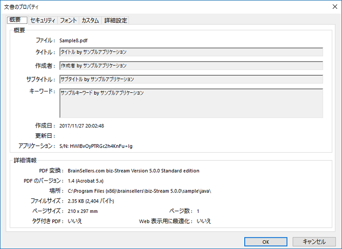 サンプル2