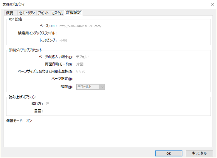 サンプル2