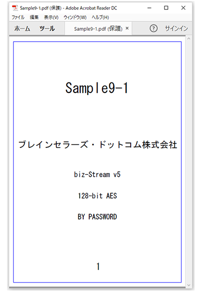 サンプル9-1