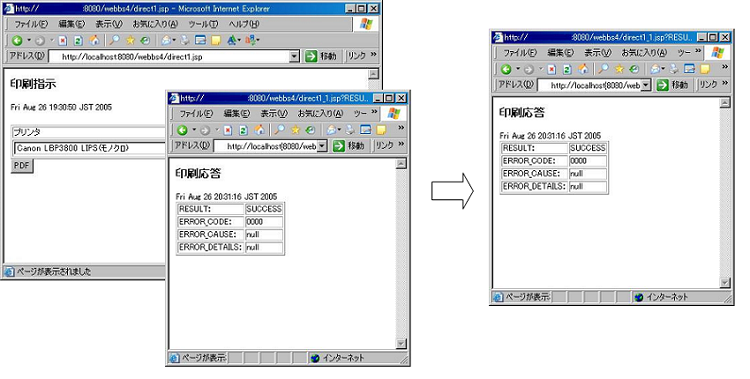 ターゲット機能の概要