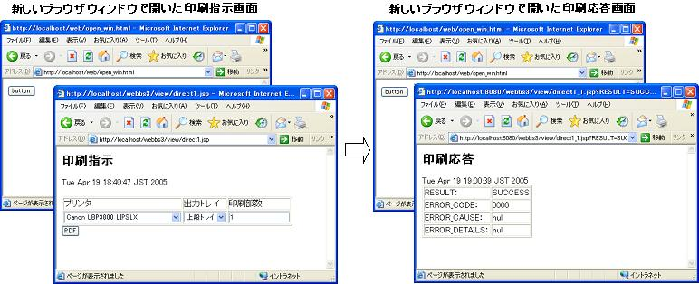 ターゲット機能