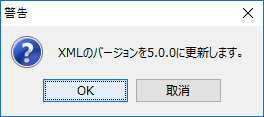 新規作成