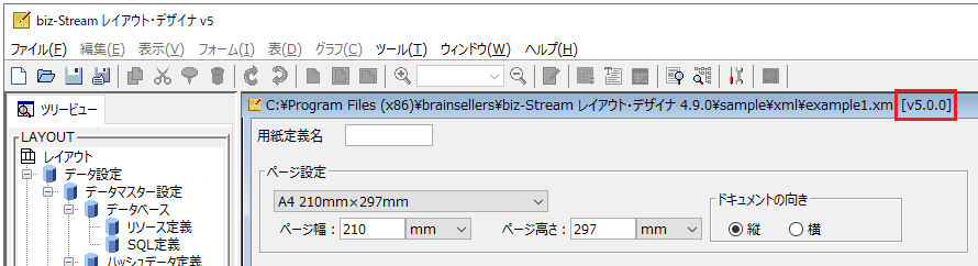 新規作成