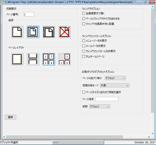 ベースPDF