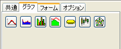 [グラフ]コンポーネントパネル