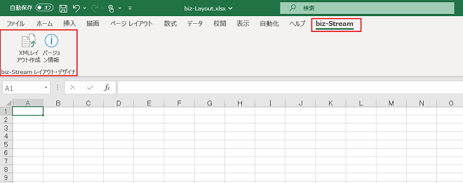 アドインフォルダ Excel 2010