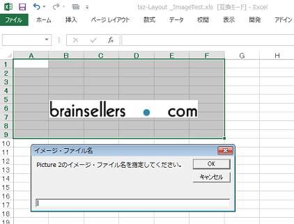 出力範囲の設定