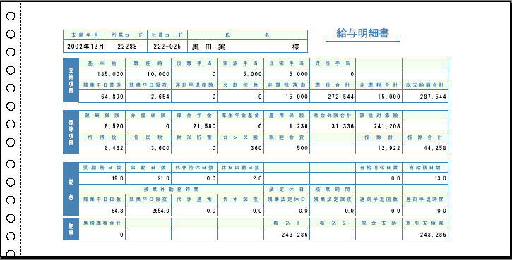 ベースPDF