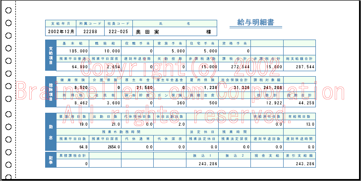 ベースPDF