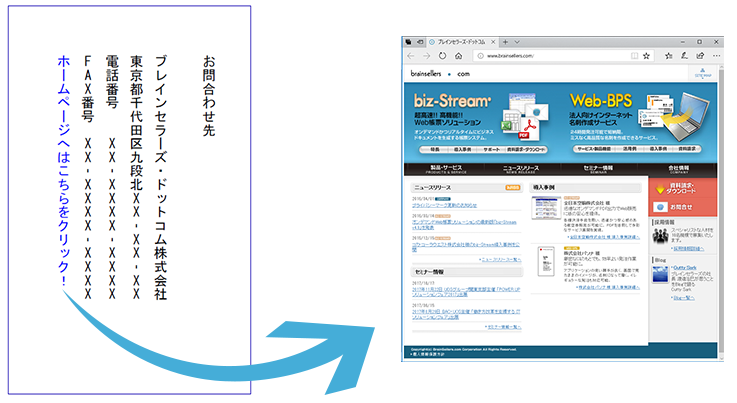 LinkVerticalLabelサンプル1