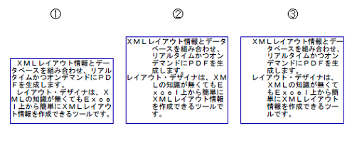 multi-textサンプル4