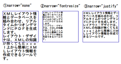 multi-textサンプル5