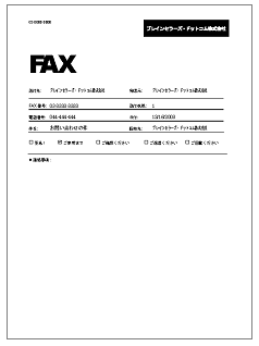 CCITTFaxXImageサンプル1