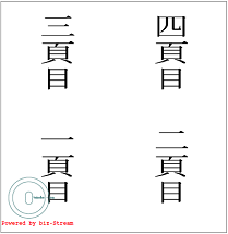 CCITTFaxXImageサンプル2