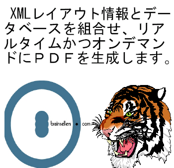 bs-importサンプル2