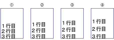 GroupAlignmentサンプル4