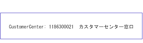ConditionIsNullサンプル2