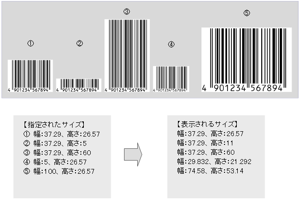 barcode-jan13サンプル1