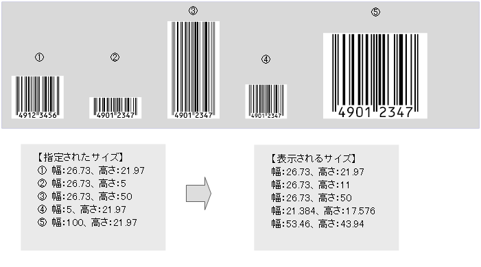 barcode-jan13サンプル1