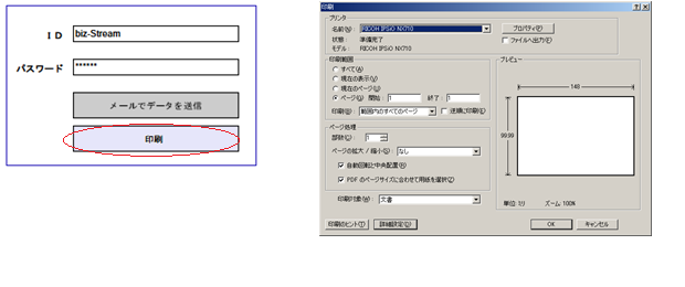 プッシュボタン
