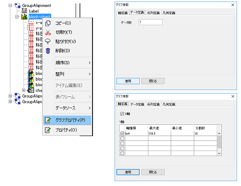 縦棒グラフ2