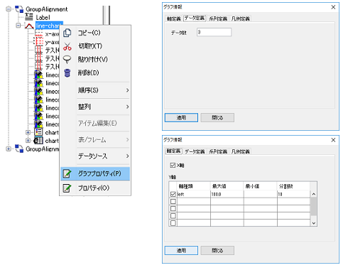 折線グラフ2