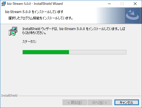 Webサービスサーバのインストール（Windows編）