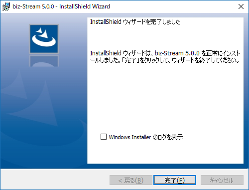 Webサービスサーバのインストール（Windows編）