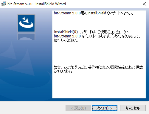 開発環境の構築