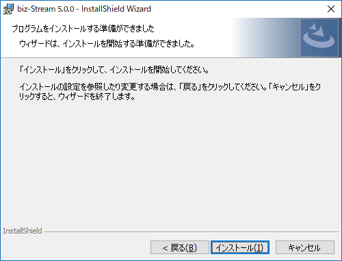 開発環境の構築