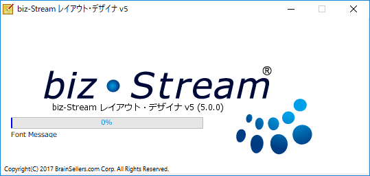起動画面
