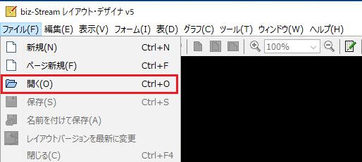 レイアウトを開く