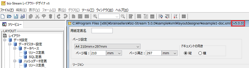 新規作成