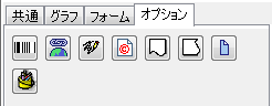 [オプション]コンポーネントパネル