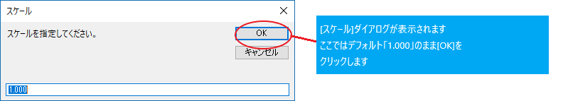 インストール結果の確認