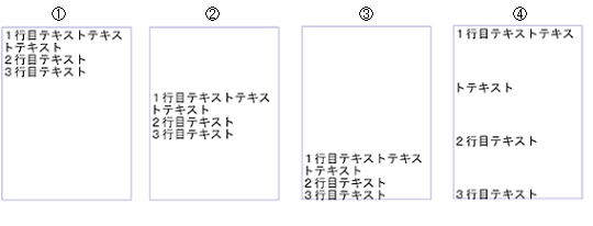 multi-textサンプル2
