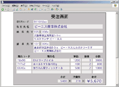 専用クライアントをブラウザで実現した例